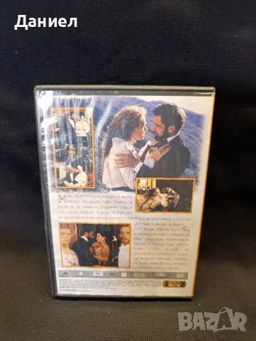 DVD Златният Бокал, снимка 2 - DVD филми - 51151812