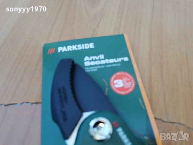 НОЖИЦА ЗА КЛОНИ 1004261521LCHERY1, снимка 12 - Градински инструменти - 54157324