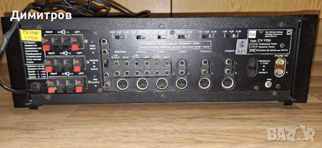 DUAL CV 1700, снимка 5 - Ресийвъри, усилватели, смесителни пултове - 42768238