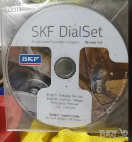 Автоматична гресьорка , снимка 5 - Други инструменти - 48634676