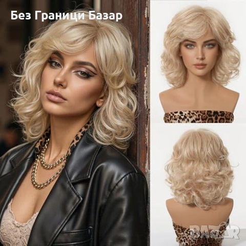 Нова Перука за Парти Ежедневие, Висококачествена коса за жени прическа