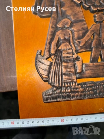 картина / сувенир / пейзаж / жътвари / месингова фигура на дървена рамка с размер 29/56 см цена 55 л, снимка 3 - Декорация за дома - 52067922