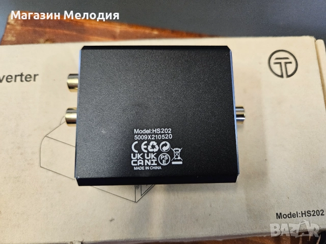 Techole Audio Converter Model HS202 DAC Digital to Analog Аудио конвертор. НОВ!, снимка 10 - Други - 50782781