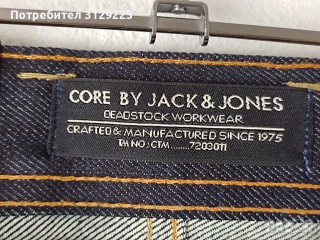 Jack&Jones jeans 30-32, снимка 11 - Дънки - 37802898