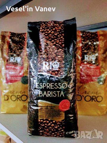 Вендинг консумативи VENDING, снимка 6 - Вендинг машини - 23344635