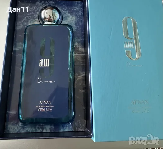 Унисекс парфюмна вода Afnan 9AM Dive 100ml