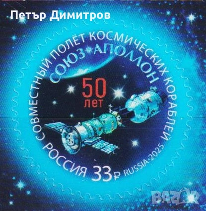 Чисти марки и блокове Пеперуди Влак  Нова Година Космос Постижения Туризъм Фауна 2025 от Русия, снимка 4 - Филателия - 53793512