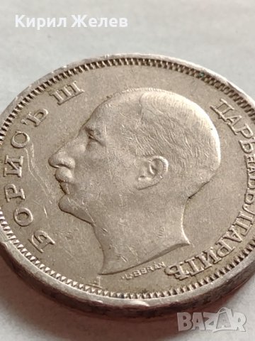 МОНЕТА 50 лева 1943г. Царство България Борис трети за КОЛЕКЦИОНЕРИ 32984, снимка 7 - Нумизматика и бонистика - 38519599