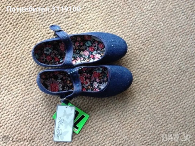 Лот обувки тип балеринки, нови , снимка 7 - Дамски ежедневни обувки - 38937504