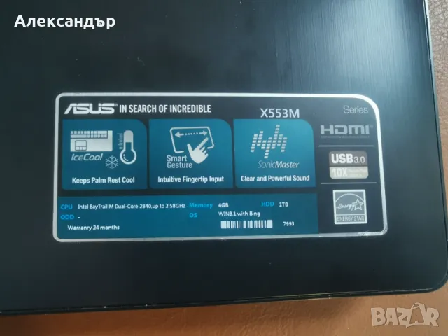 Лаптоп Asus X553M - 15.6", снимка 4 - Лаптопи за дома - 48306356