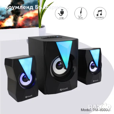 Мощни светещи блутут тонконони 2+1 с буфер закомпютър и телевизор, снимка 2 - Тонколони - 50272619