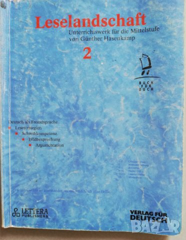 Учебници по немски език, снимка 5 - Чуждоезиково обучение, речници - 31798651