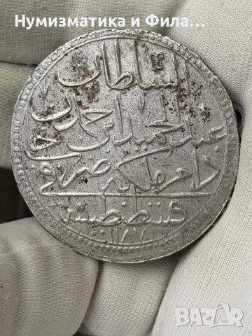 Сребърна османска монета 60 пари