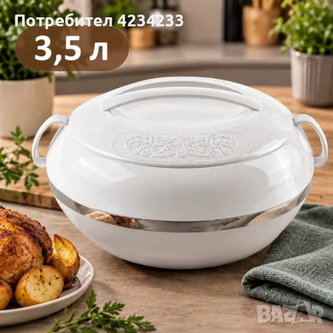 термосъд за храна с иноксова вътрешност, снимка 7 - Термо продукти (термоси, термочаши) - 56543182