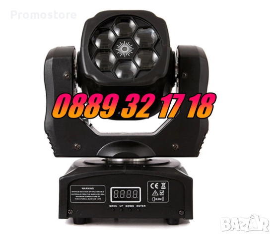 Дискотечен прожектор със 7 диода, прожектор движеща се глава, Moving Head с лазер, снимка 6 - Декорация за дома - 52776931