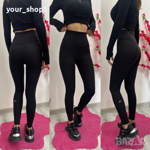 Ватиран клин Alo , снимка 5 - Клинове - 52814705