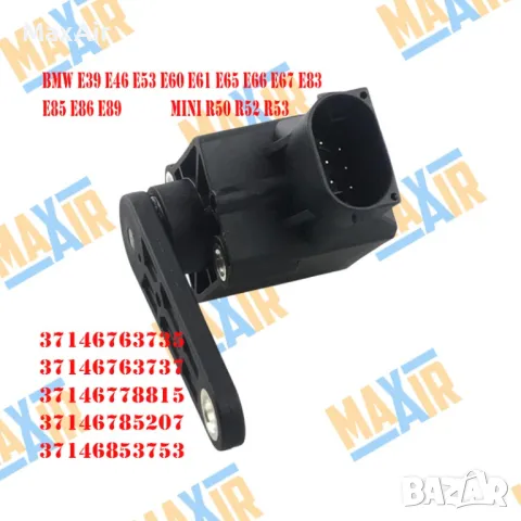 Сензор датчик кантар за ниво на въздушно окачване BMW E61 Е53 Е46 и др, снимка 6 - Части - 50111931