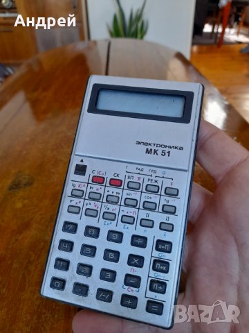 Стар калкулатор Електроника МК 51 #2, снимка 2 - Антикварни и старинни предмети - 37255884