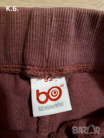 Марков сет за момченце/ ,, By Christian Audiger" р-р 92, снимка 3 - Комплекти за бебе - 31614871