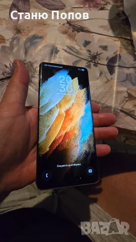 Samsung S21 Ultra , снимка 2 - Samsung - 56227254