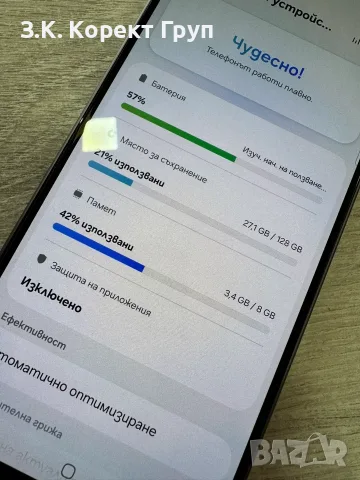 Samsung Galaxy A56 5G 128GB 8GB RAM Dual, снимка 8 - Samsung - 56222934