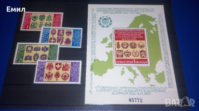 Марки и блок България 1983