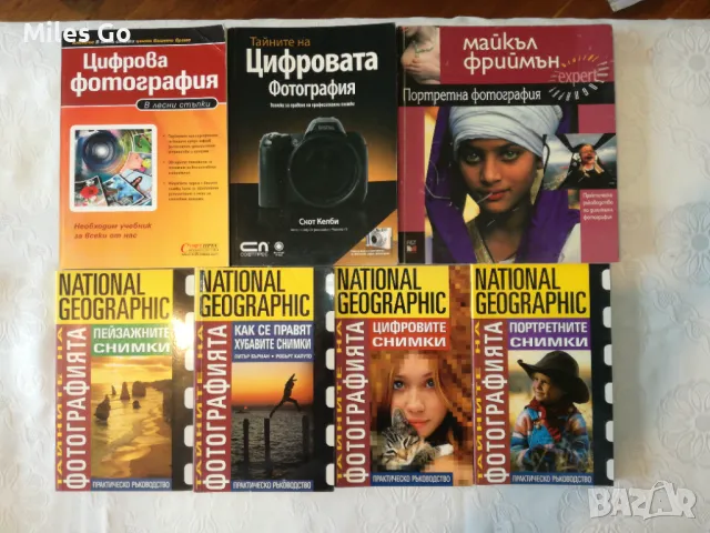 Фотографска литература