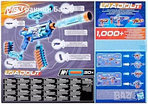 Нов детски бластер Nerf Loadout FrostFusion Blaster с 30 N1 стрели и 4 приставки, снимка 2 - Други - 51590737