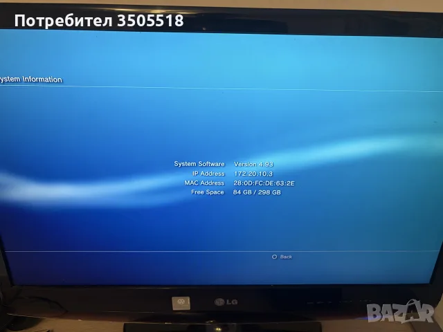 PlayStation 3 slim 320gb хакнат, снимка 6 - PlayStation конзоли - 56293043