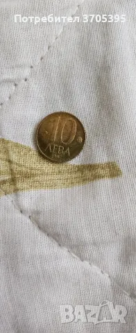 монети , снимка 2 - Други ценни предмети - 49706773