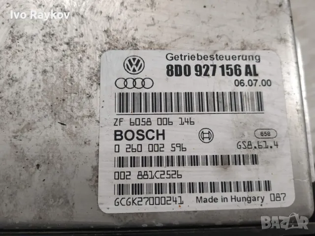 Компютър за Audi ,VW BOSCH 0 260 002 596, 0260002596, 8D0 927 156 AL, 8D0927156AL, ZF 6058 006 138,, снимка 2 - Части - 48482001