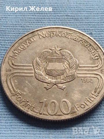 Монета 100 форинта 1982г. СВЕТОВНО ПЪРВЕНСТВО ПО ФУТБОЛ 27363