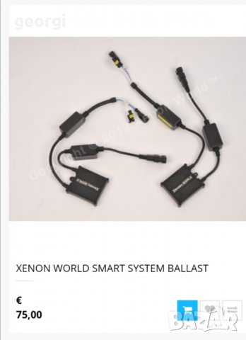 Ксенон , снимка 3 - Аксесоари и консумативи - 30244436