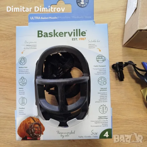 Baskerville Ultra намордник за куче, снимка 2 - За кучета - 56309238