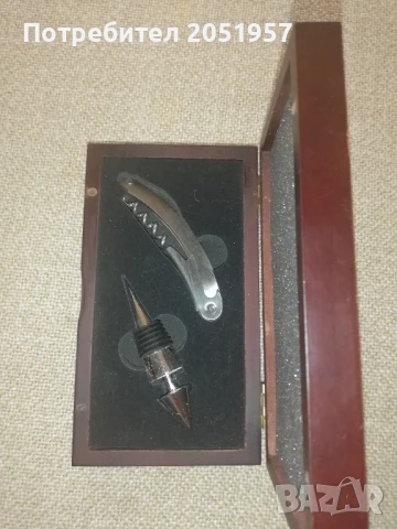 аксесоари за вино. 