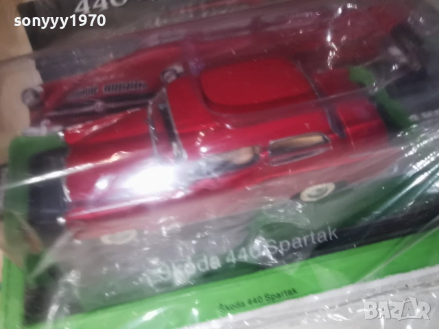 skoda metal car 0204261838MVR, снимка 9 - Колекции - 54069684