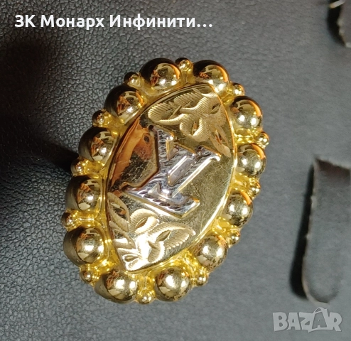 Златен Пръстен 