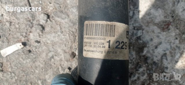 Кардан Bmw 523i e 39 -1 229 699 - 110лв, снимка 3 - Части - 37790732