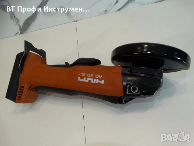 Hilti AG 5D - 22 / Nuron - Акумулаторен ъглошлайф, снимка 5 - Други инструменти - 52242637