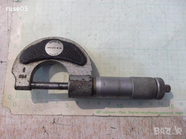 Микрометър "0-25 mm - DDR-ГДР" германски работещ, снимка 5 - Други инструменти - 54192223