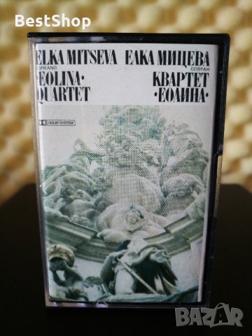 Елка Мицева - Песни от старти италиански майстори