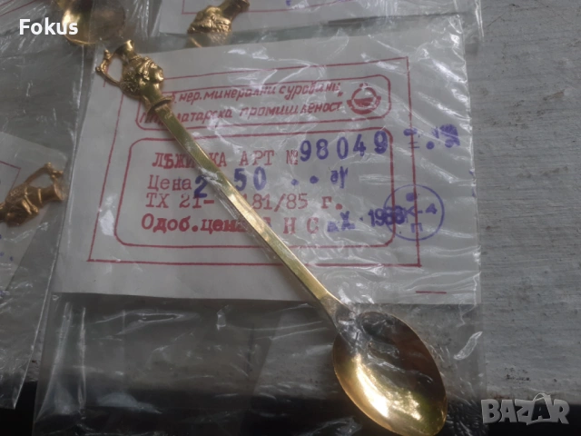 Стари български позлатени лъжички за кафе - минт с етикети, снимка 2 - Антикварни и старинни предмети - 53329674