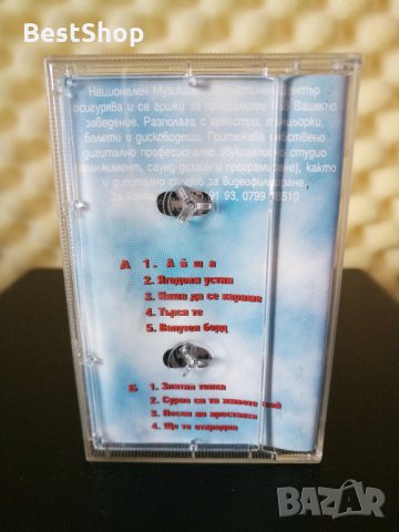 Турбо фолк, снимка 2 - Аудио касети - 30849569