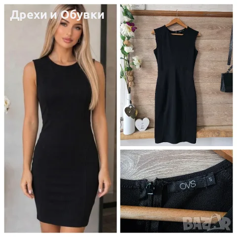 Елегантна черна роля по тялото OVS 