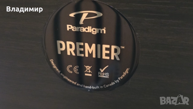 Paradigm Premier 800f mk2, снимка 5 - Тонколони - 52431099
