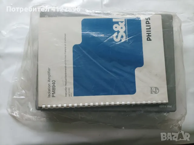 Изолиращ усилвател PHILIPS PM8940 , снимка 9 - Куфари с инструменти - 50412382