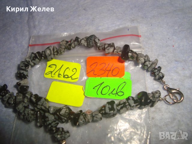 ДВЕ АРТ ГРИВНИ от НАТУРАЛНИ ПОЛСКЪПОЦЕННИ КАМЪНИ 2340, снимка 3 - Гривни - 37026725