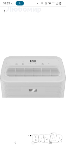 BEKO BDPO 010, 10L, R290 влагоабсорбатор, тих, 12-часов таймер, сензорен контролен панел, минимални, снимка 3 - Влагоабсорбатори и влагоуловители - 52335658