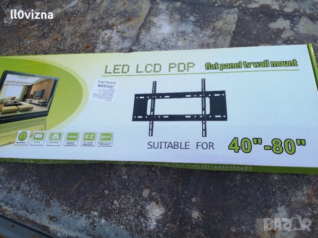 Стойка за телевизор 40-80", снимка 2 - Стойки, 3D очила, аксесоари - 38413079