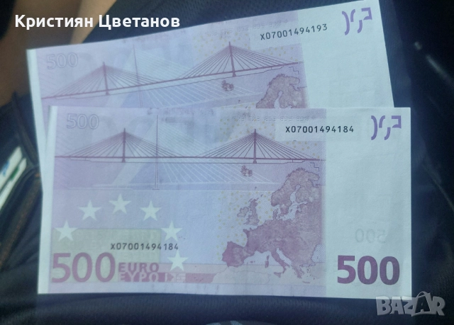 Продавам банкноти 500 евро, снимка 2 - Нумизматика и бонистика - 51736032